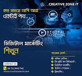 Digital-Marketing